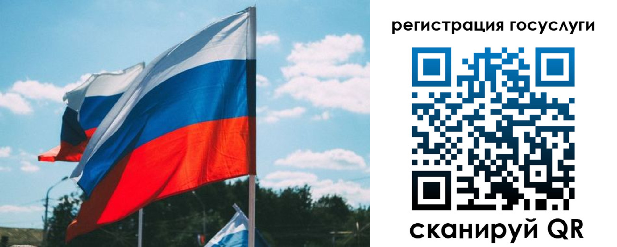 временная регистрация недорого в Джанкое